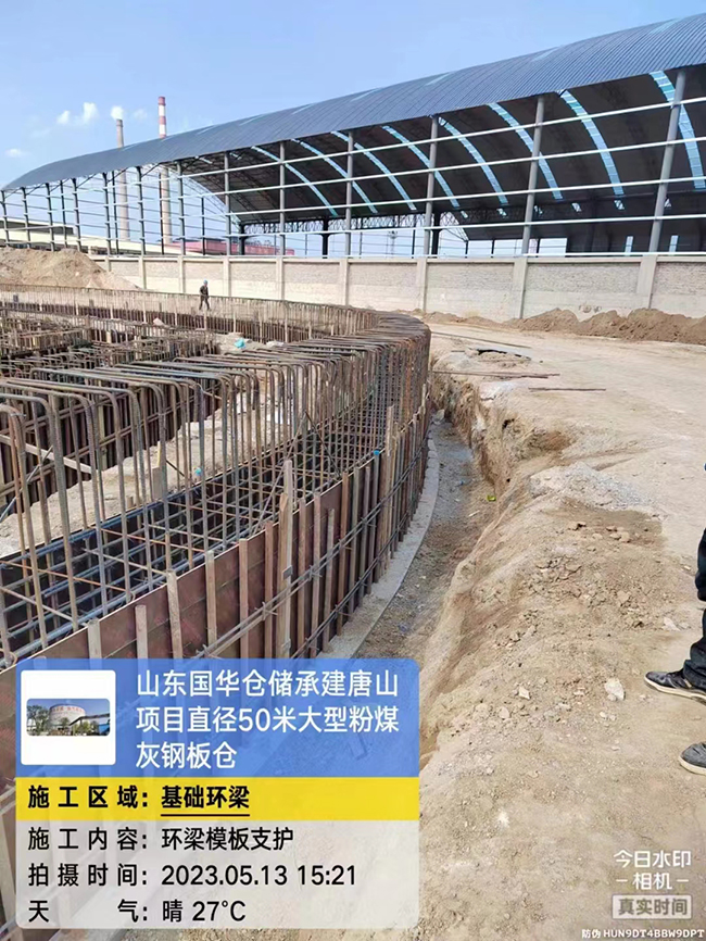 哈尔滨河北50米直径大型粉煤灰钢板仓项目进展